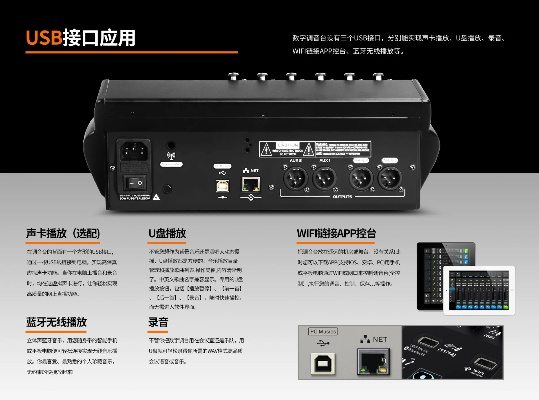 探索户外声卡的多样性与应用