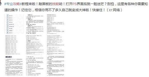 别人抖音月付给钱怎么提现？轻松操作指南！