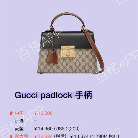美容化妆品品牌包包精选
