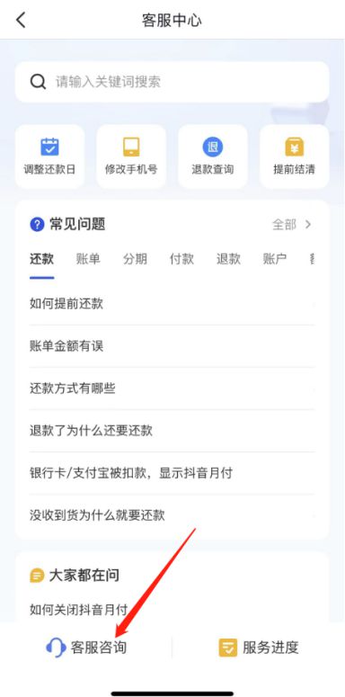 别人抖音月付付款怎么提现？轻松操作指南！