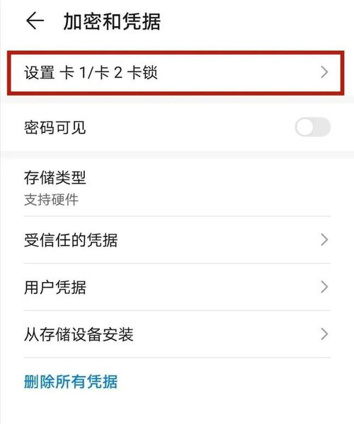 忘记密码了？教你轻松查询聊天记录，不再错过重要信息！