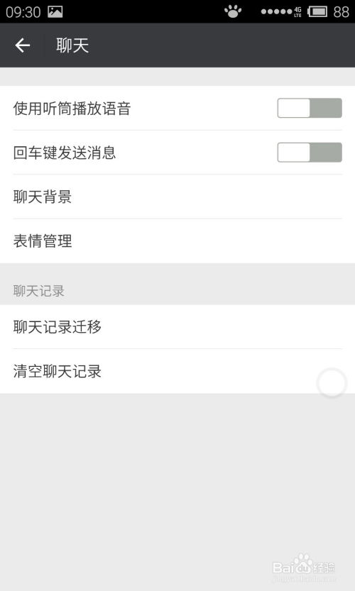 微信聊天记录删除后还能查吗？手把手教你真相