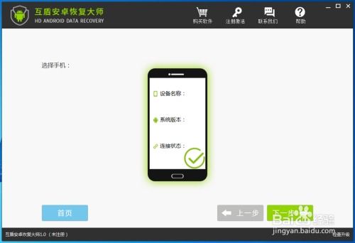 别人手机发短信的聊天记录删除了，真的能查到吗？揭秘短信恢复那些事儿！