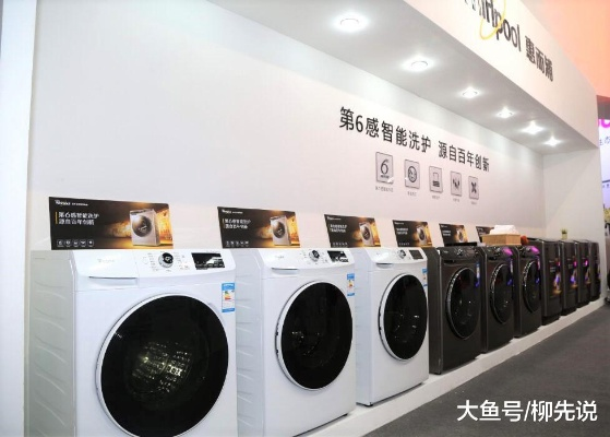 国外家电品牌在中国市场的成功之路