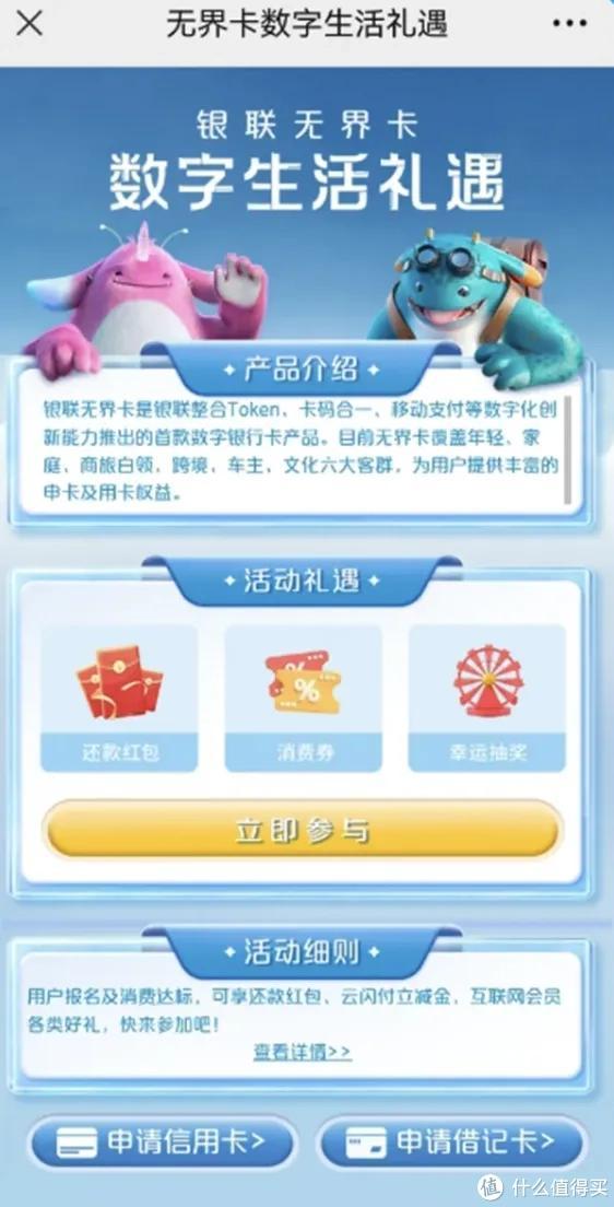 羊小咩便荔卡，24小时提现，轻松便捷，快来体验！