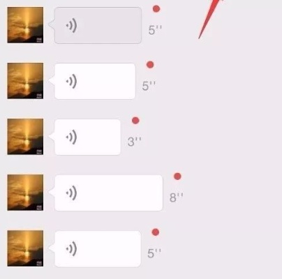 如何查询别人删除的微信语音聊天记录