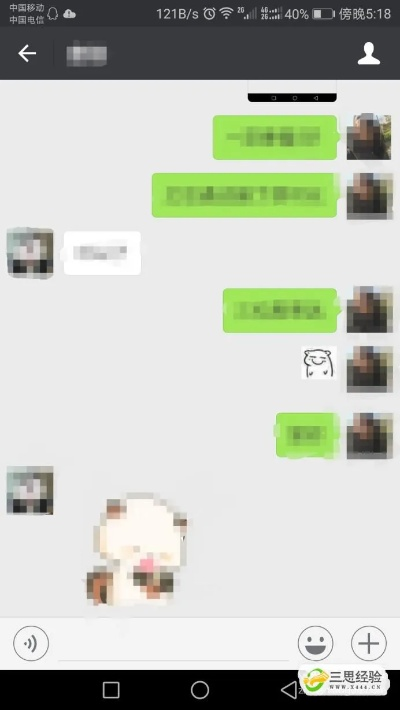 如何查询别人删除的微信语音聊天记录