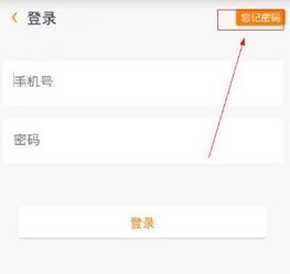 想看聊天记录，忘了密码怎么办？教你轻松找回！