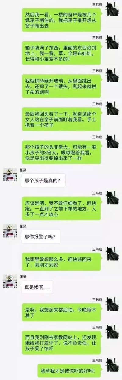 揭秘不用密码查看本地别人聊天记录的技巧与风险