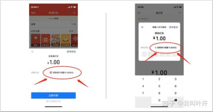 手把手教你用云闪付+微信分付提现全攻略，附避坑指南+真实案例