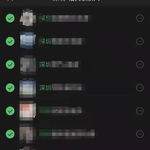怎么查询别人删除的微信语音聊天记录？