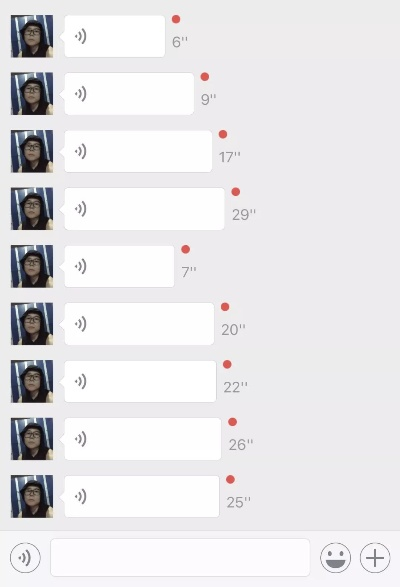 微信文字语音聊天记录，隐私的边界在哪里？