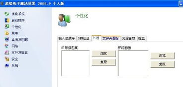 品牌电脑换不了系统？一文教你轻松解决