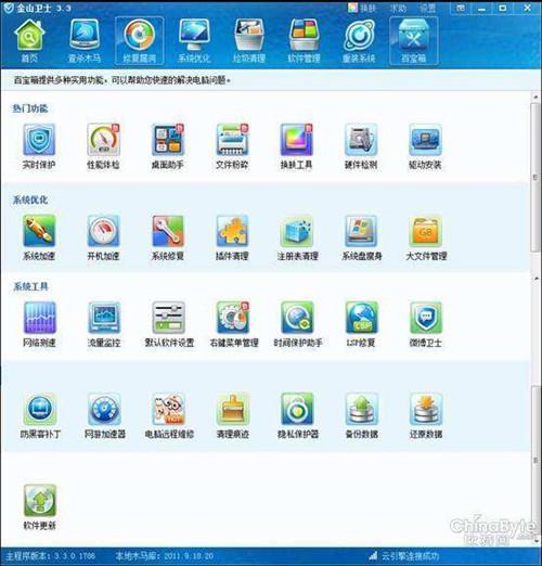 品牌电脑换不了系统？一文教你轻松解决