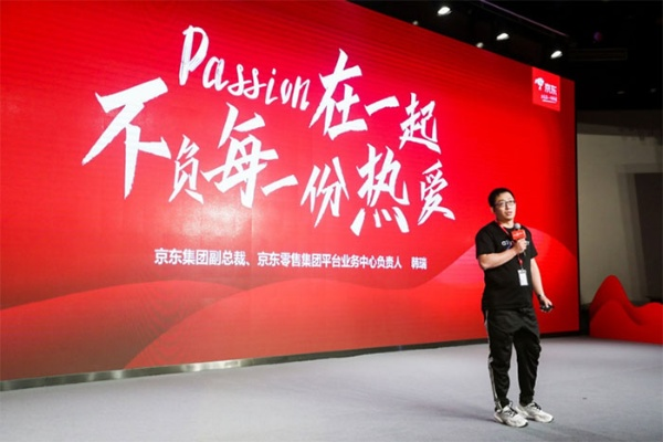 京东家居，品牌的力量与创新之旅