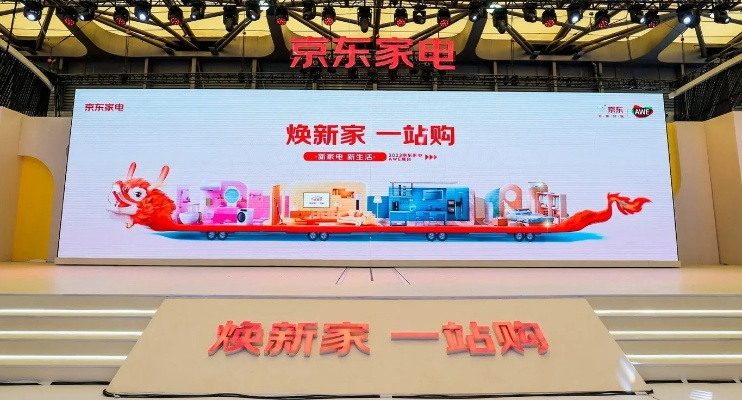 京东家居，品牌的力量与创新之旅