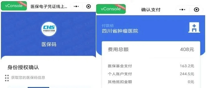 四川医保取现到账钱，一文读懂如何操作