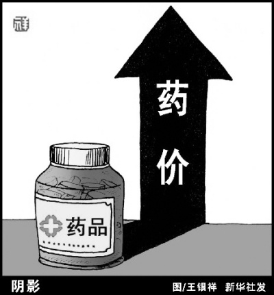 揭秘医药界的贴牌现象