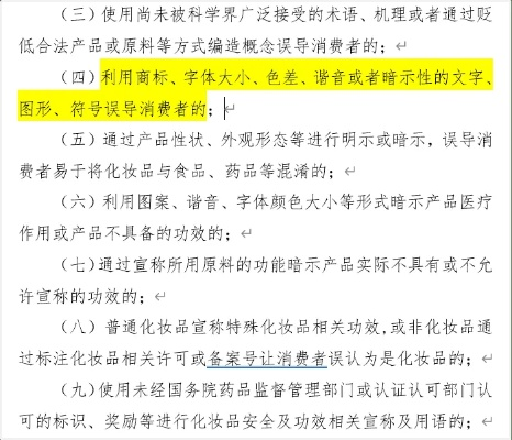 揭秘医药界的贴牌现象