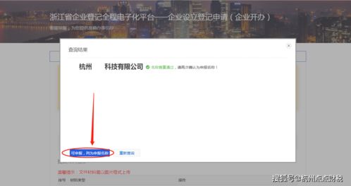 苏宁金融贷款额度提现详解，操作指南与注意事项