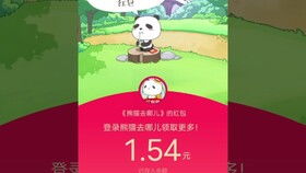 羊小咩便荔卡提现2017，揭秘羊小咩便荔卡的便捷提现之旅