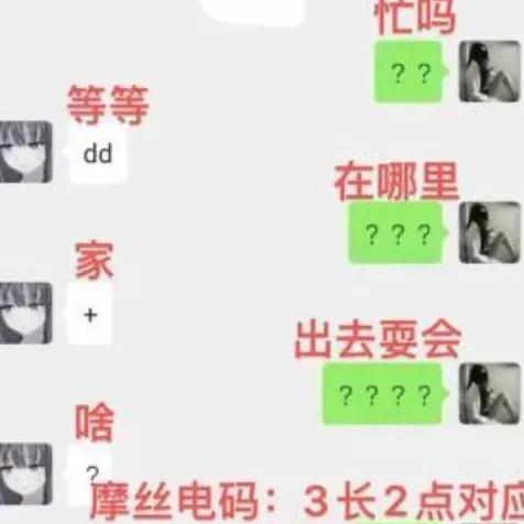 密码忘记后，如何轻松找回聊天记录？