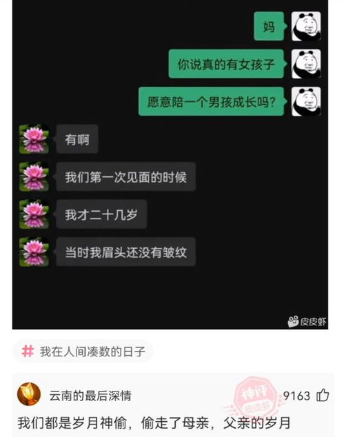 羊小咩便荔卡提现200元，轻松解锁花式用法！