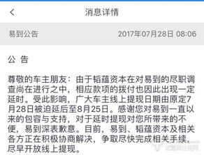 抖音月付提现取消攻略，如何挽回你的意外支出