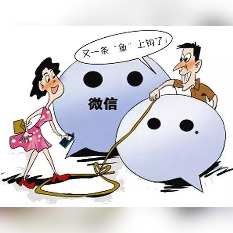 揭秘微信聊天记录盗取之谜，揭秘盗取者使用的微信号及防范措施