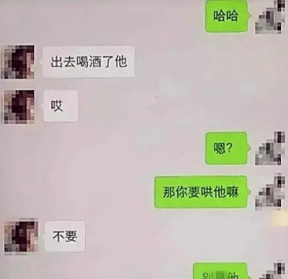 揭秘老婆出轨监控聊天记录，真相与反思