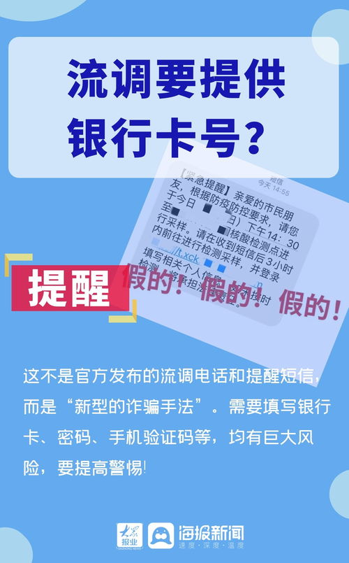 优惠券创业骗局揭秘，小心陷阱，避免损失