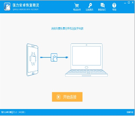 揭秘手机短信聊天记录删除恢复的秘密—监控与恢复技巧大揭秘