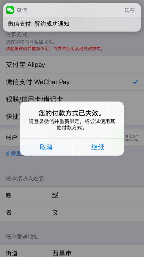 微信分付套现真相，风险与技巧全解析