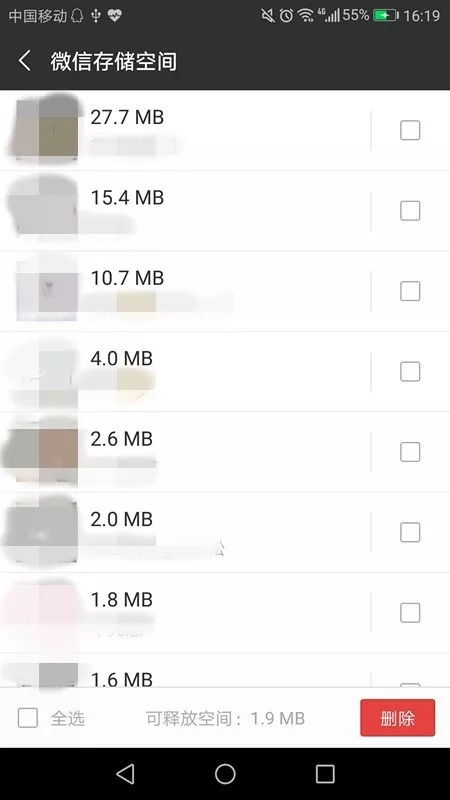 微信分付套现真相，风险与技巧全解析