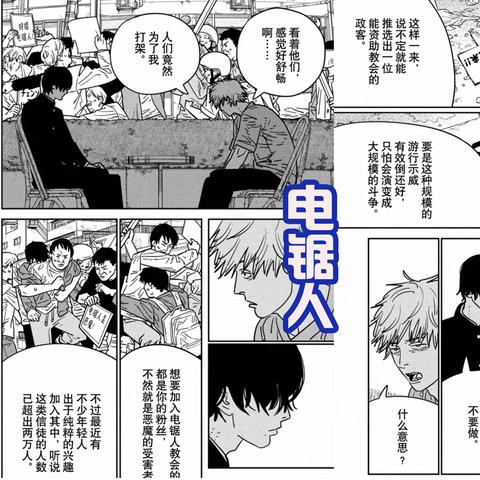 户外进口电锯品牌全解析