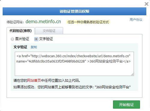 查开房网址揭秘，如何轻松找到安全、合法的在线住宿平台？