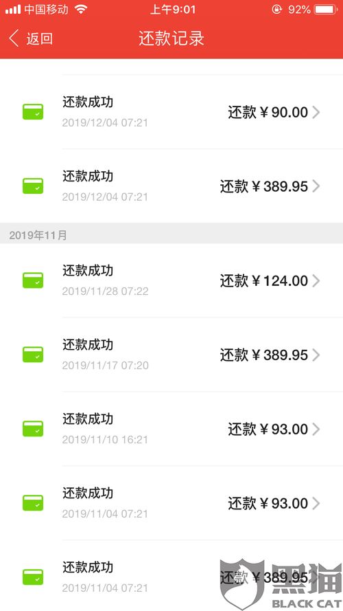 京东白条提现怎么不收手续费？