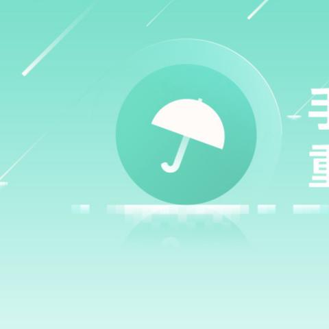 微信隐私保护指南，揭秘随意查看聊天记录的隐患与应对策略
