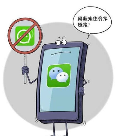 揭秘！如何巧妙盗取老公的微信聊天记录，小心这些风险！