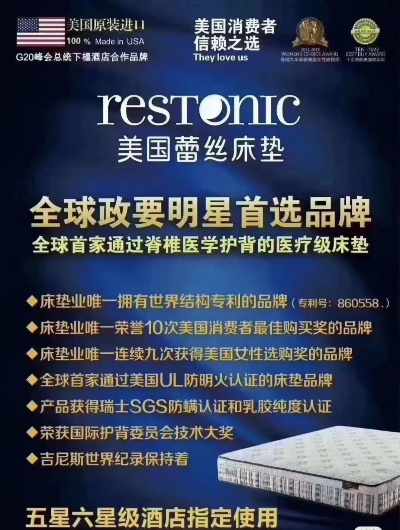 美国家居地板品牌精选