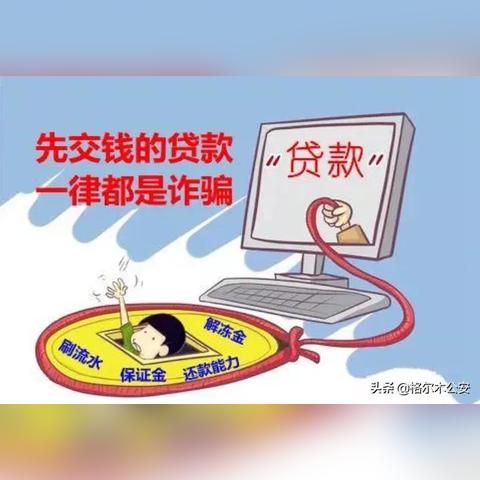 网上平台提现难题详解，附案例与解决方案