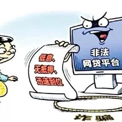 网上平台提现难题详解，附案例与解决方案