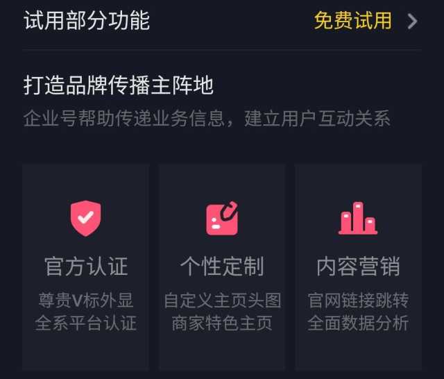 抖音做什么音乐赚钱最多？全方位解析与实例展示