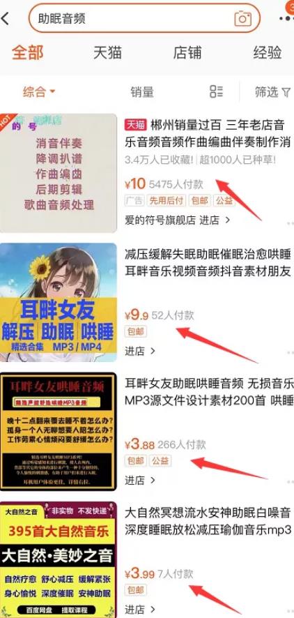 抖音做什么音乐赚钱最多？全方位解析与实例展示