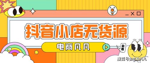 小卖家做什么生意赚钱多？从实例看小本创业的成功秘诀