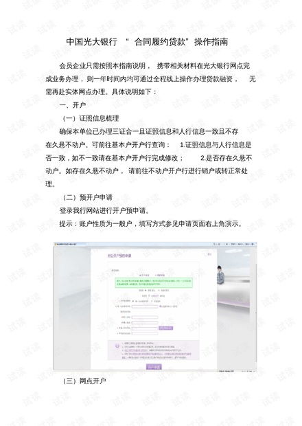 光大银行医保卡取现指南，操作、限制与注意事项