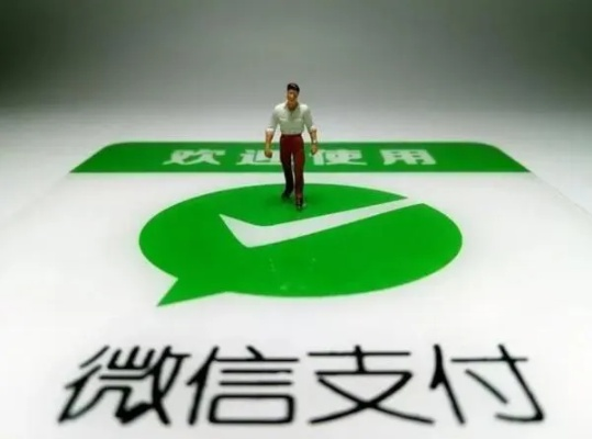 微信分付再次提现审核多久，详解流程与注意事项