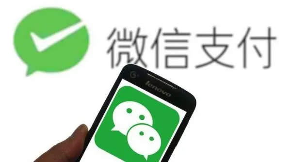 微信分付再次提现审核多久，详解流程与注意事项
