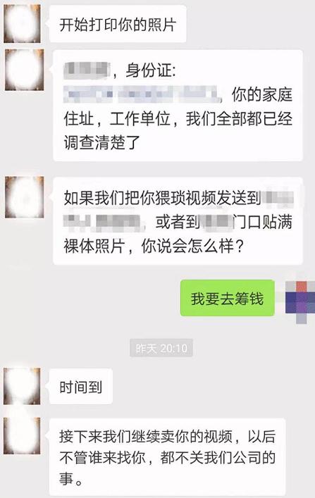 揭秘微信密码之谜，微信号在手，聊天记录能否尽收眼底？