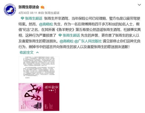 羊小咩便荔卡提现1万手续费，揭秘背后的真相与案例分享